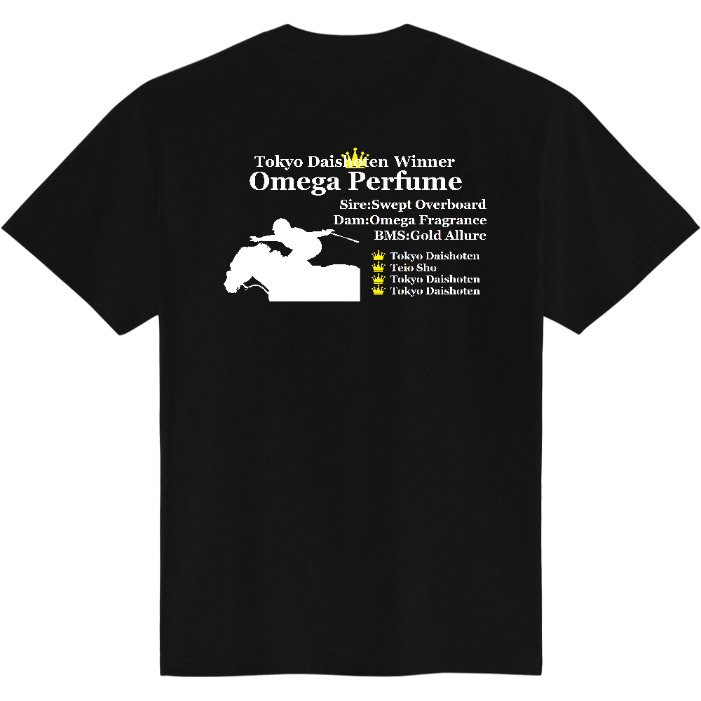 オメガパフューム 東京大賞典 Tシャツ 背面イラスト ブラック 濃い色の商品購入ページ オリジナルプリントグッズ販売のオリラボマーケット