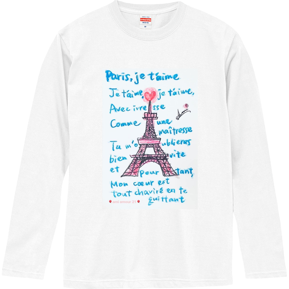 パリ・ジュテーム（Paris je t'aime）ロングTシャツ ロングスリーブTシャツ