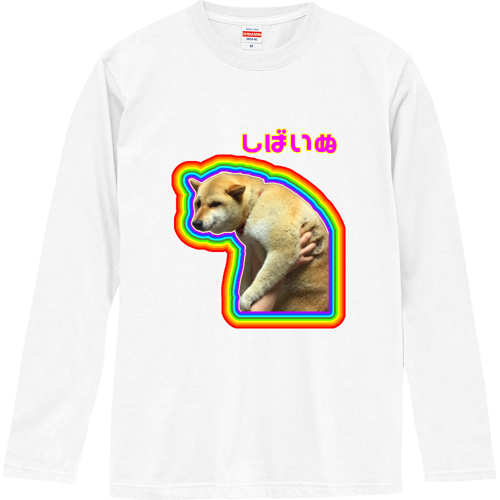 微妙な表情の柴犬(フォントピンク) ロングスリーブTシャツ