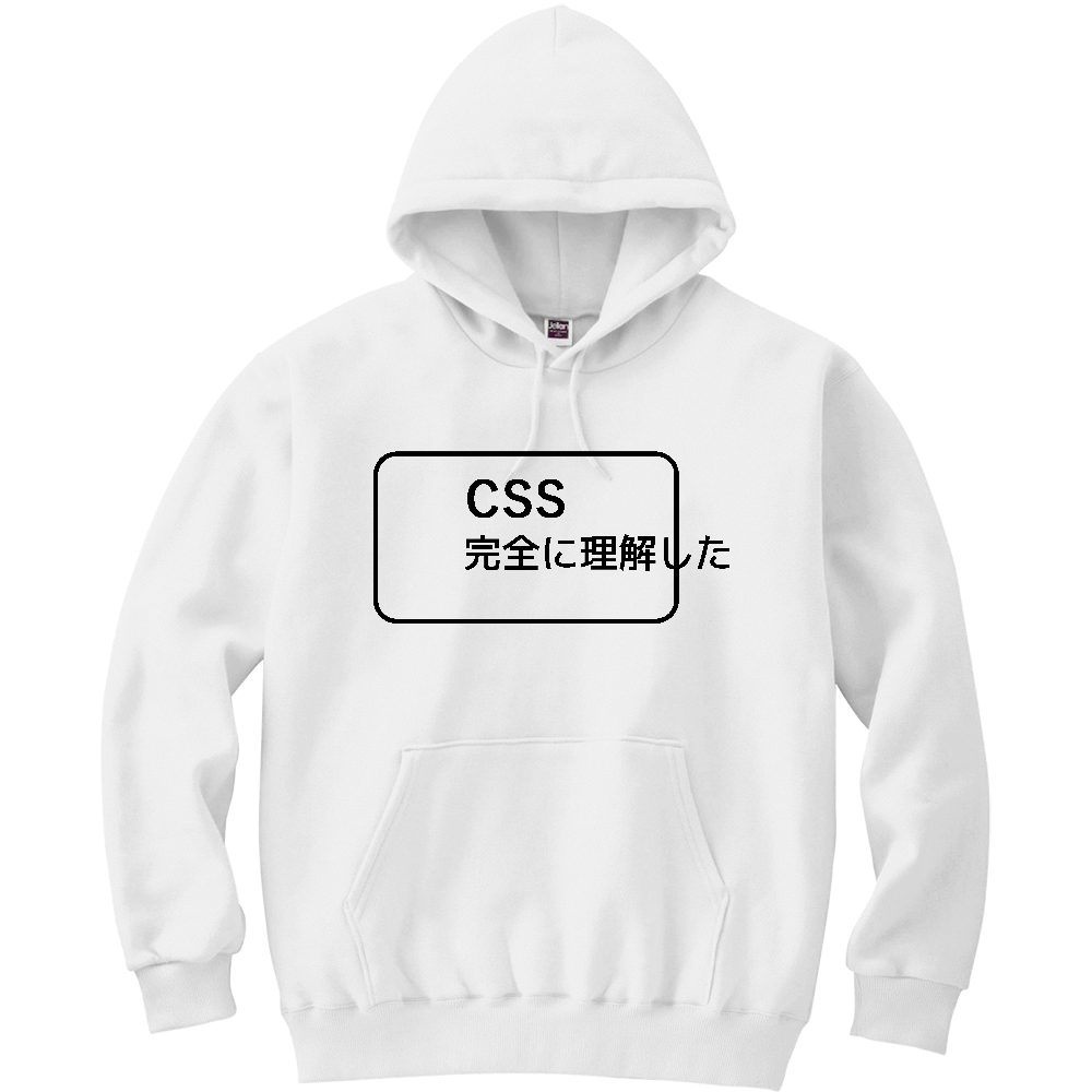 CSS完全に理解した 黒ロゴ 軽量プルパーカー (長袖プリント)