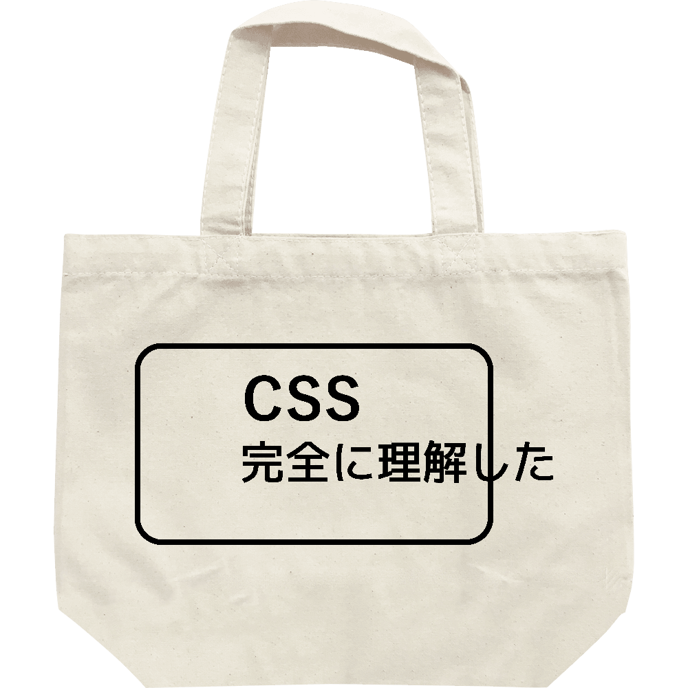 Css完全に理解した 黒ロゴの商品購入ページ オリジナルプリントグッズ販売のオリラボマーケット