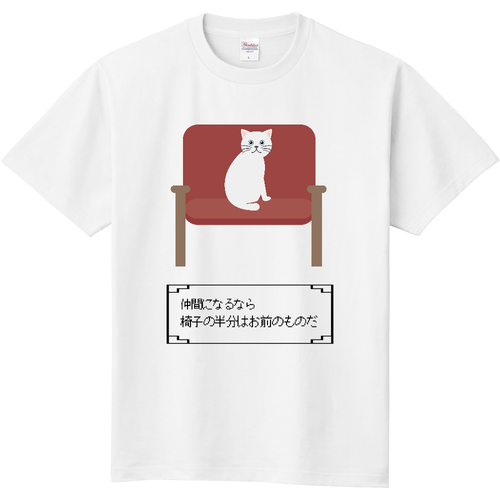 おもしろtシャツ の半分は 猫tシャツ メンズ レディース キッズの商品購入ページ オリジナルプリントグッズ販売のオリラボマーケット