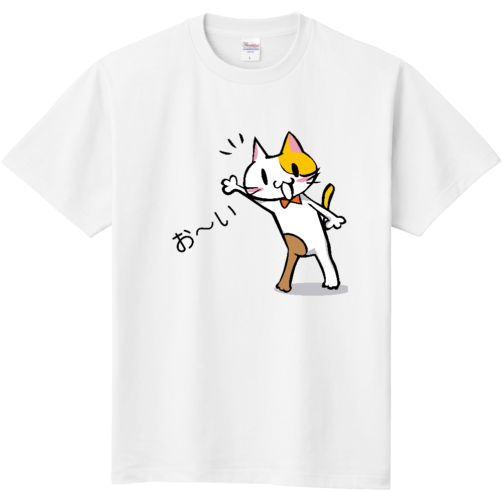 おもしろtシャツ 猫 おーい 動物tシャツ メンズ レディースの商品購入ページ オリジナルプリントグッズ販売のオリラボマーケット
