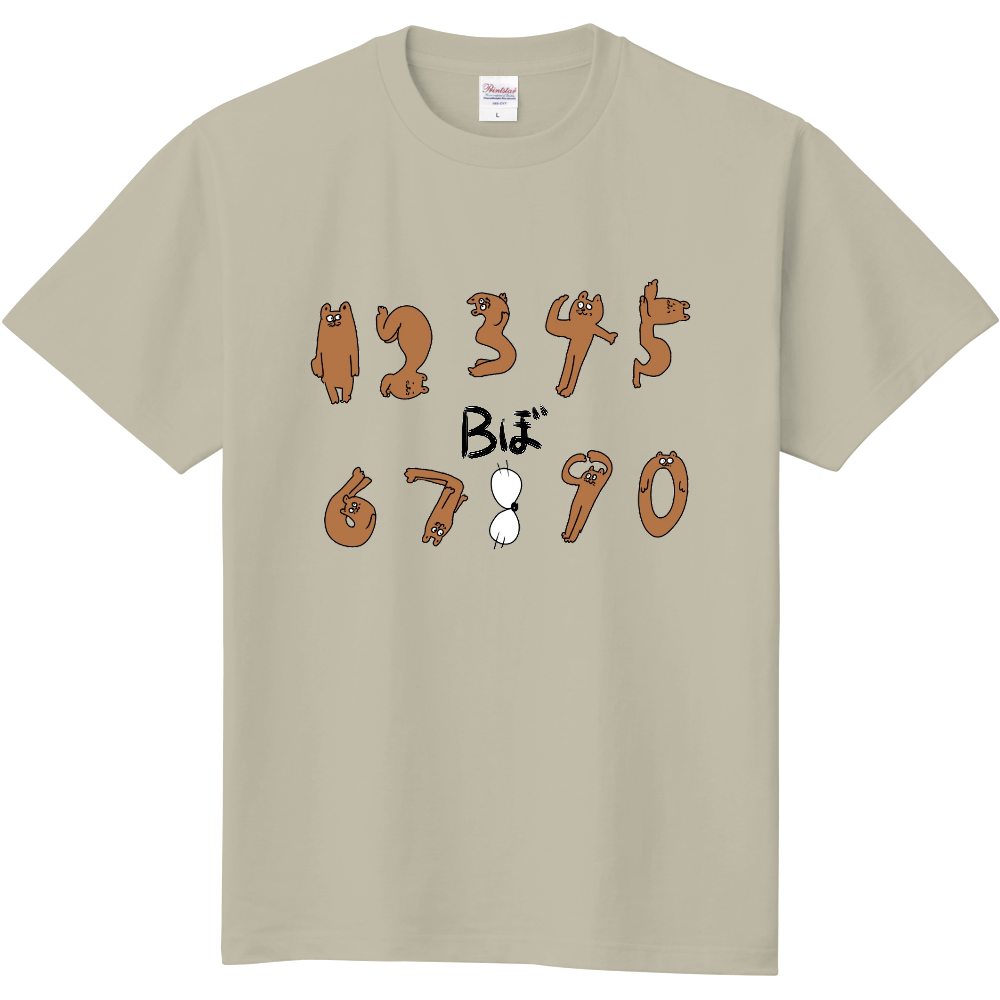 数字～ぼTシャツ 定番Ｔシャツ