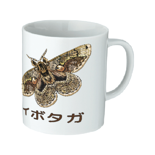 イボタガのイラスト Hisaragi Diy