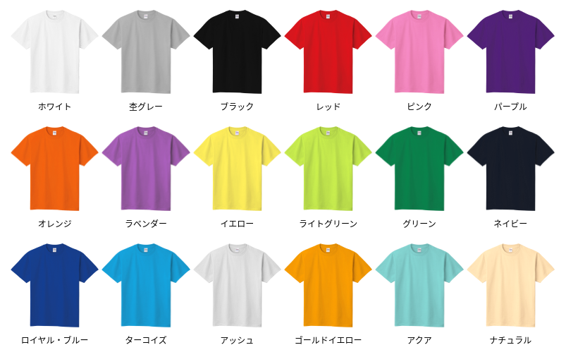 定番Tシャツ