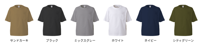 ビッグシルエットTシャツ