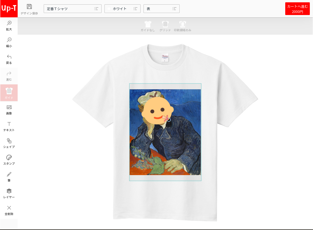 オリジナルTシャツ　子供