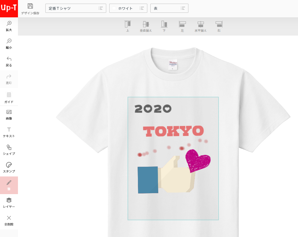 オリジナルTシャツツール