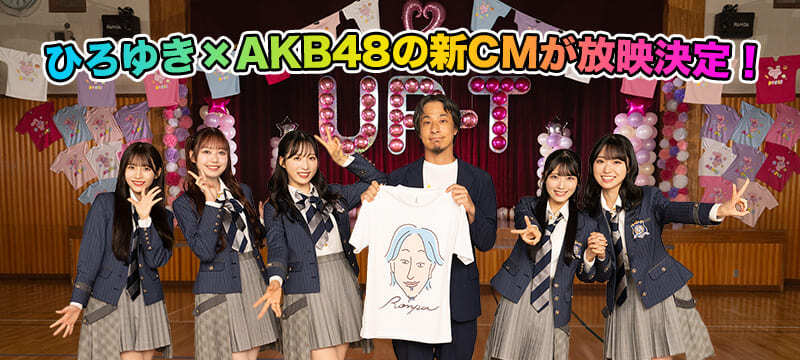 UP-Tなら1枚からオリジナルTシャツを作成できる!