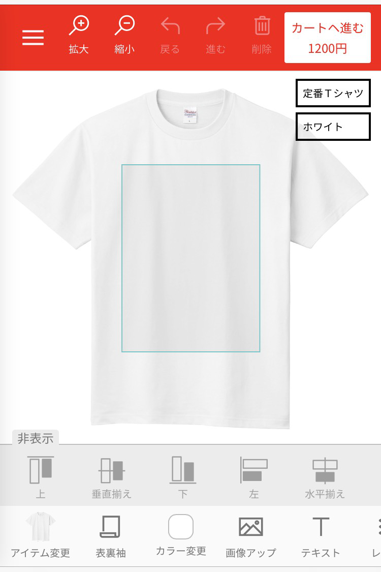 かわいいクラスtシャツを作りたい どんなデザインがある オリジナルtシャツ グッズを格安作成up T 最短即日