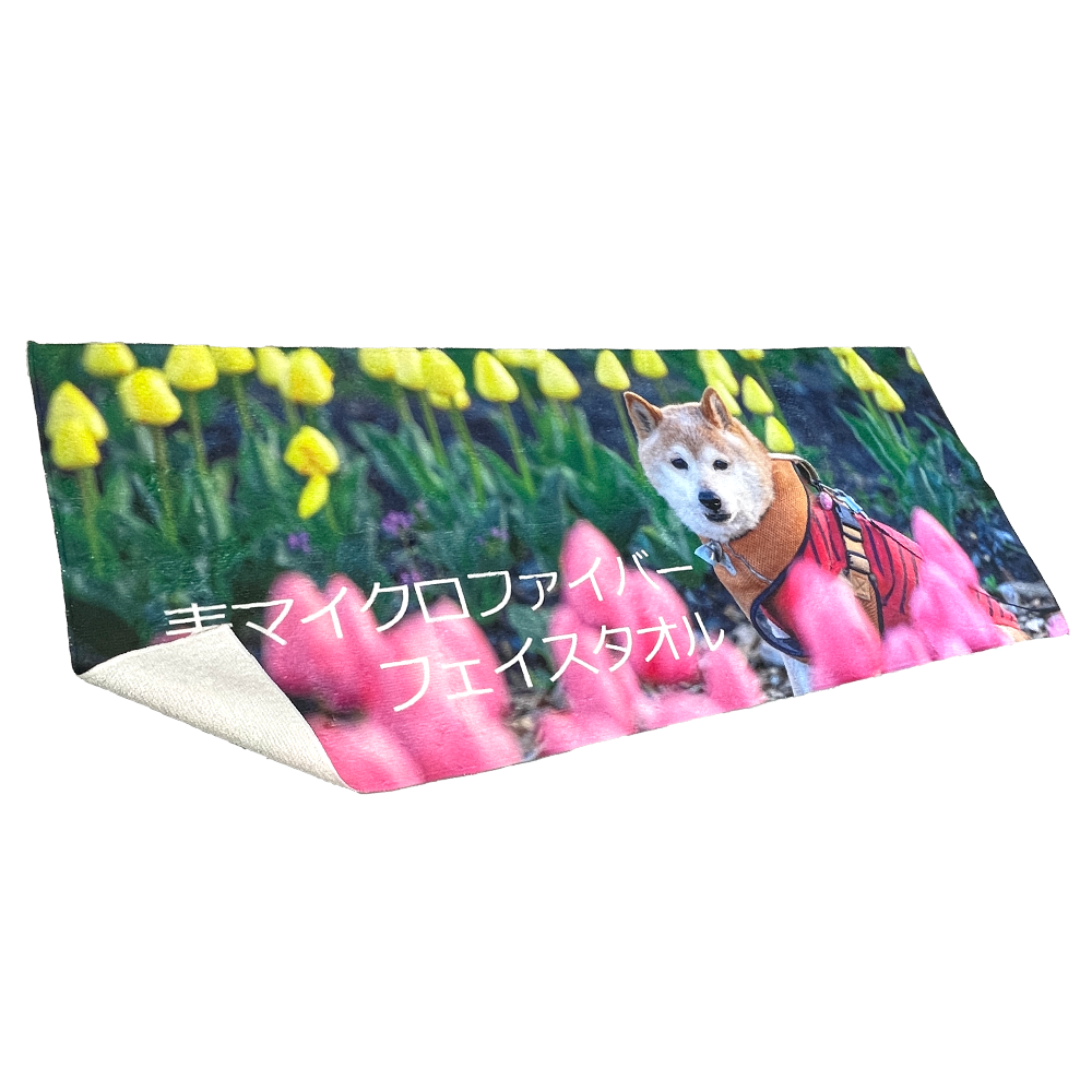 高発色 全面印刷 表マイクロファイバーフェイスタオル｜重光商事