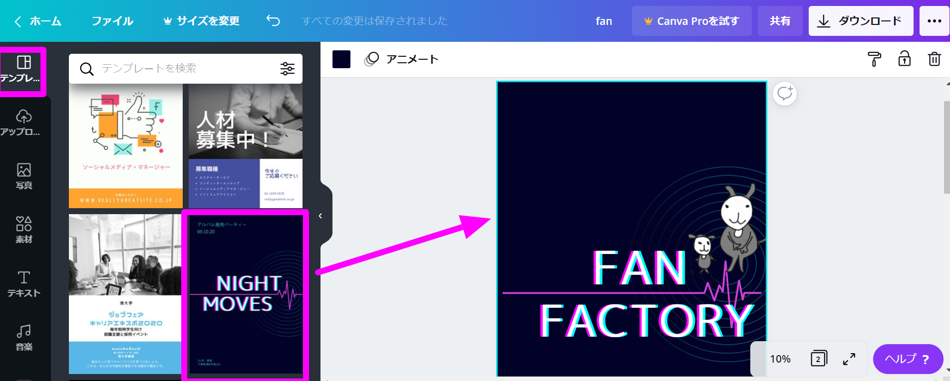 オリジナルパーカー　注文