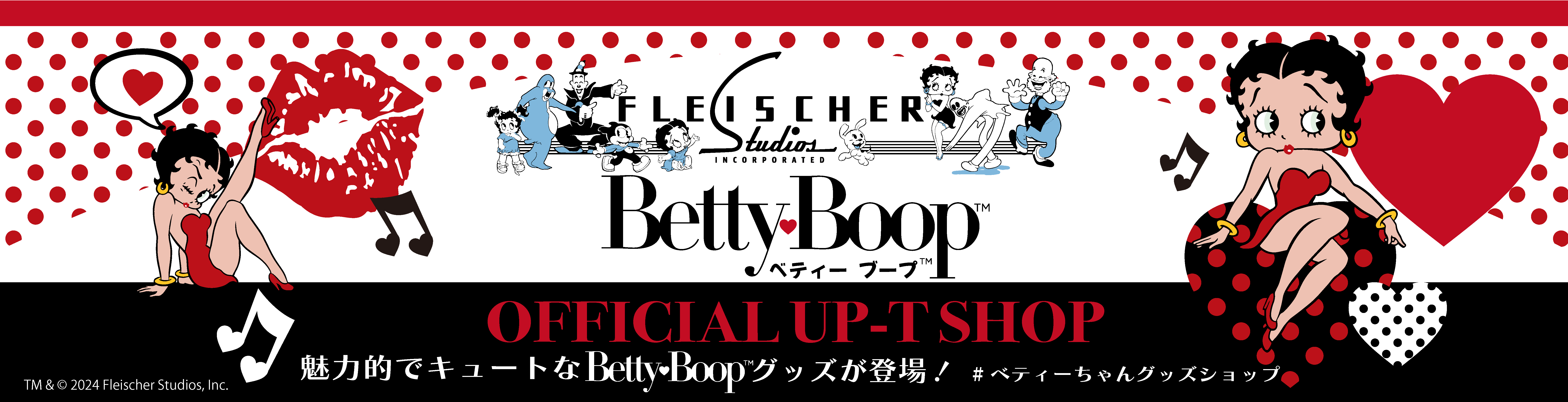 Betty Boop OFFICIAL UP-T SHOP