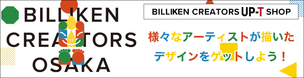 BILLIKEN CREATORS UP-T SHOP