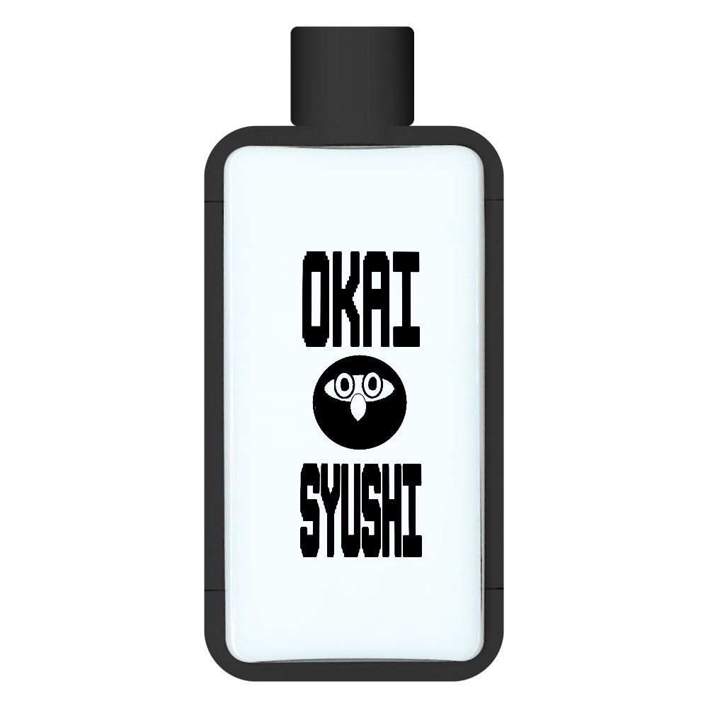 OKAI SYUSHI ボトル(黒)
