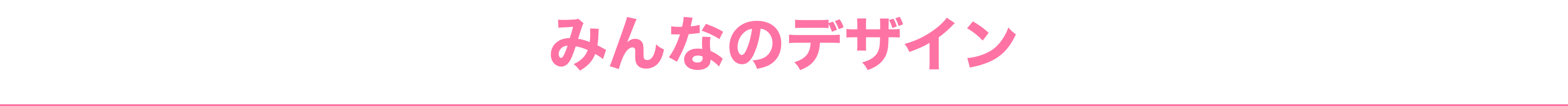 みんなのデザイン