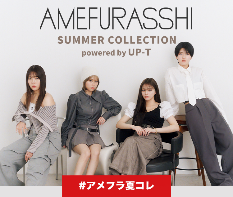 AMEFURASSHI's SUMMER COLLECTION powered by UP-T