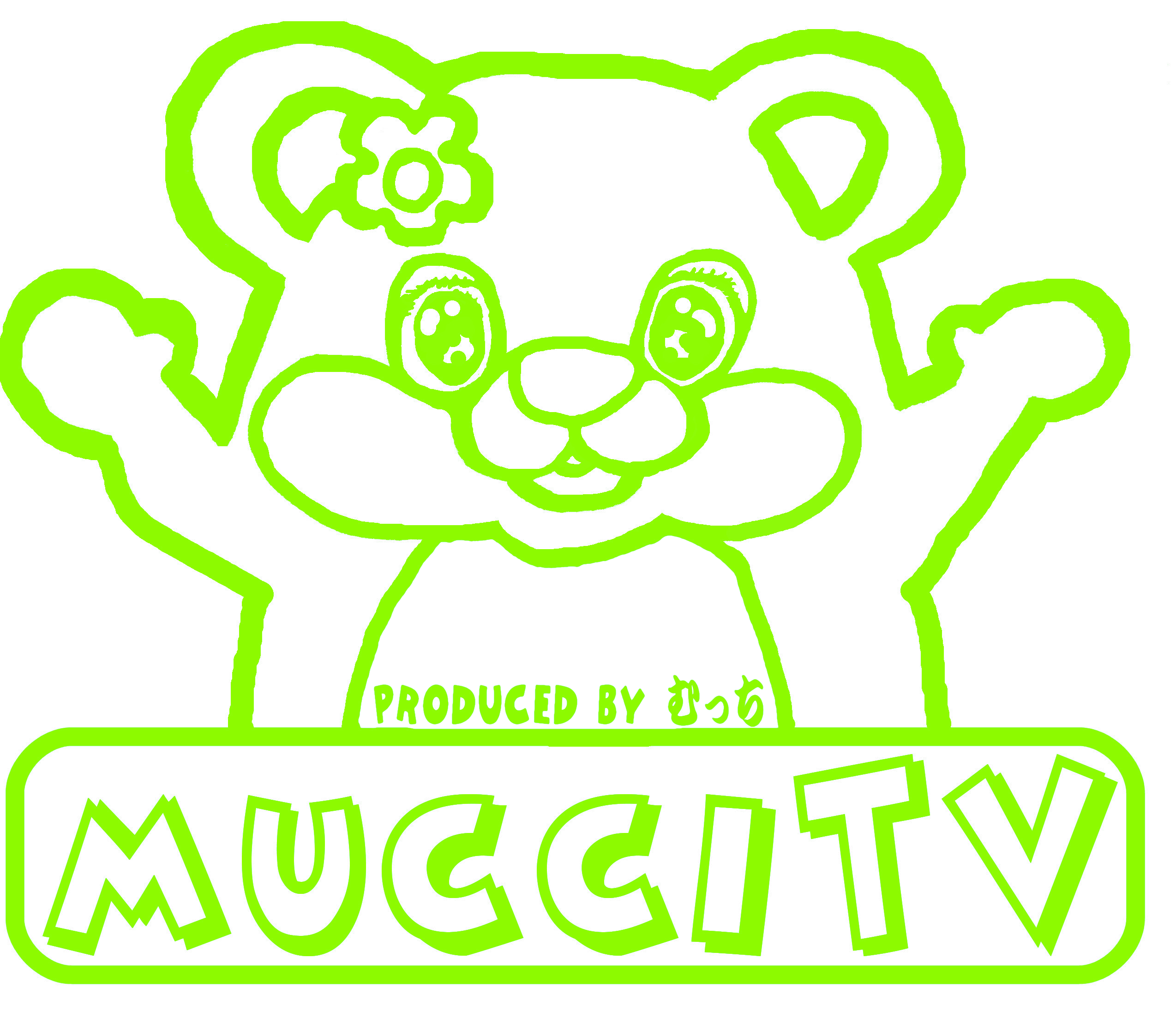 mucciTVデザインYouTubeチャンネルmucciTV内でmucciが着ているデザインと同じもの。 定番Ｔシャツ