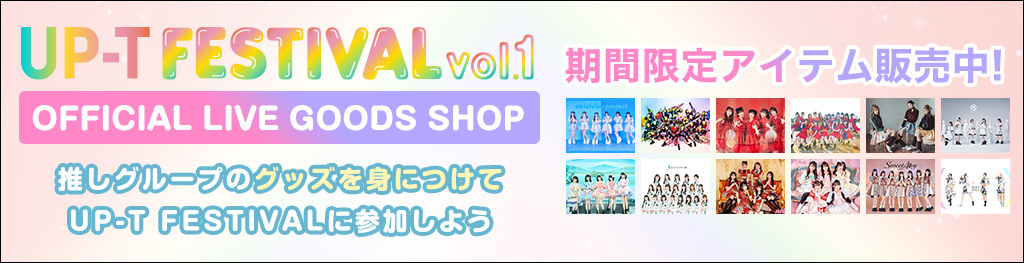 UP-T FESTIVAL vol.1 OFFICIAL LIVE GOODS SHOP