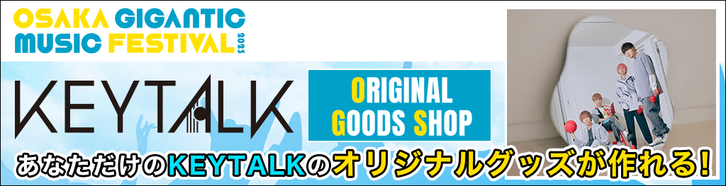 KEYTALK ORIGINAL GOODS SHOP