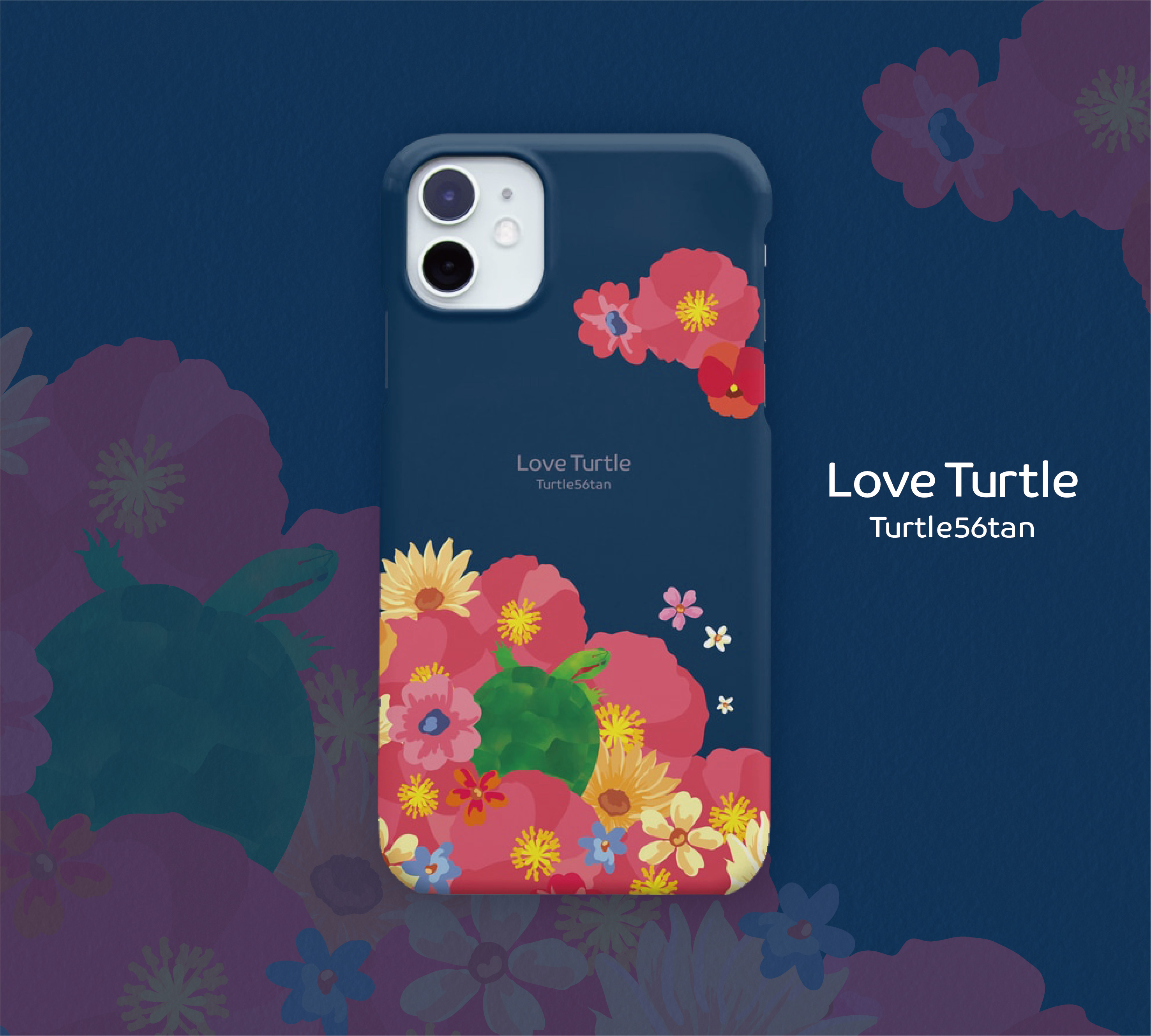 Love Turtle Flower Art ネイビー