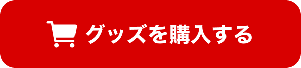 buy-button