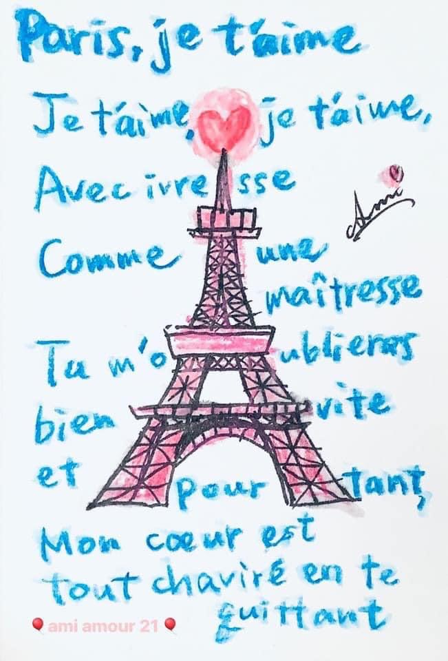 「Paris je t'aime（パリ・ジュテーム）」フェイスタオル ハンドタオル
