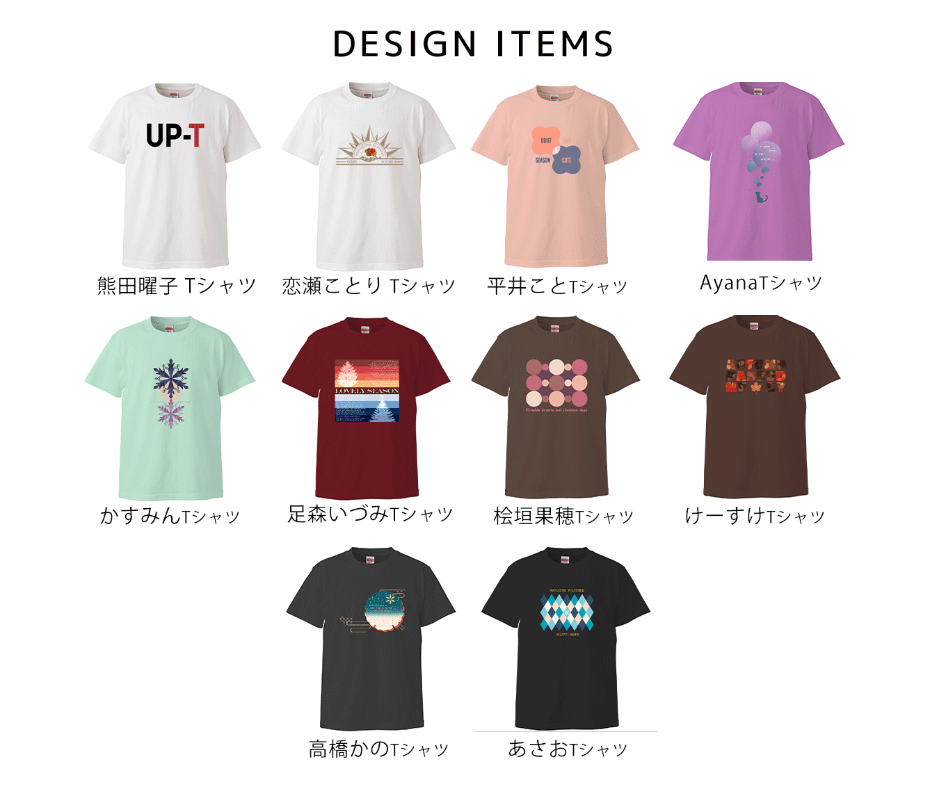 image-DESIGN ITEMS