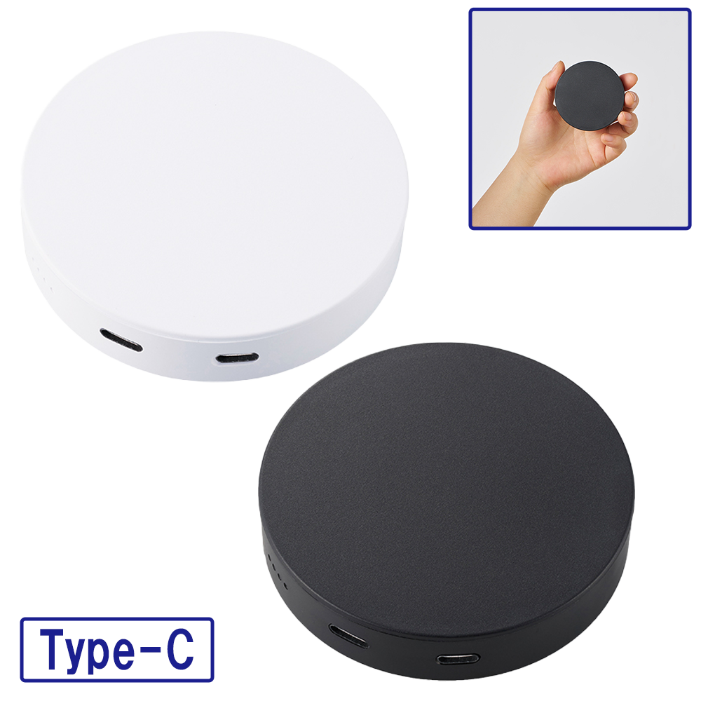 スマートモバイルチャージャー2500