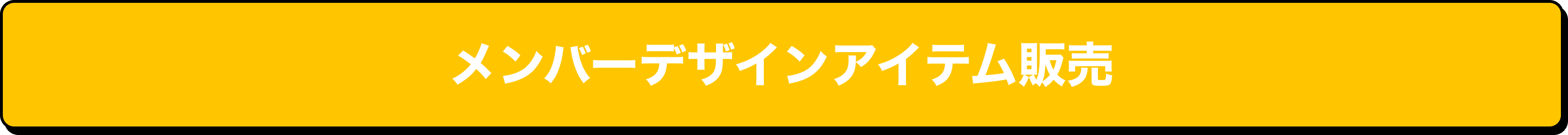 メンバーデザイン購入