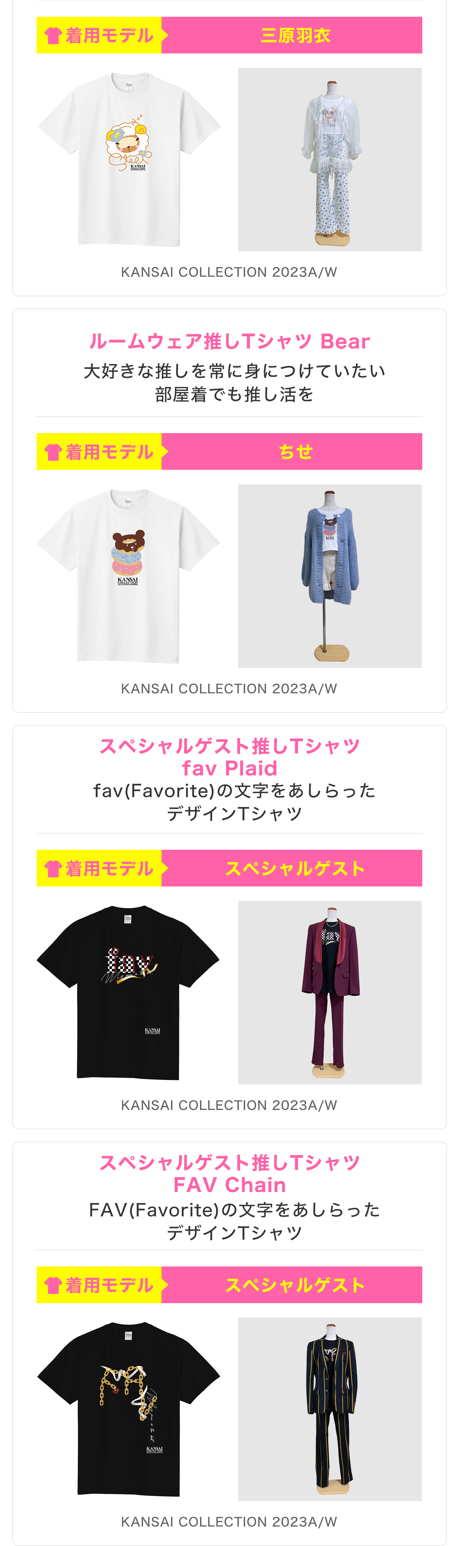 AK¥B 限定Tシャツ お値下げ可