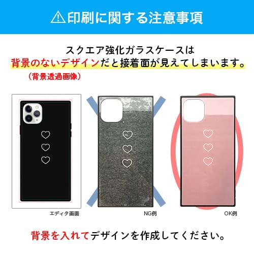 iPhoneSE2/SE3 背面強化ガラス(スクエア） iPhoneSE2/SE3 背面強化ガラス(スクエア）