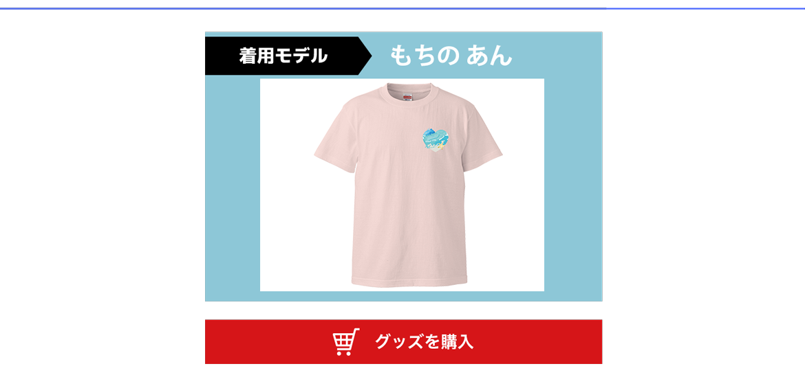 OKINAWA collection ×UP-T