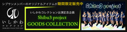 Shibu3 project GOODS COLLECTION