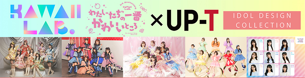 KAWAII LAB. 3rd Anniversary Special LIVEsupported by UP-T