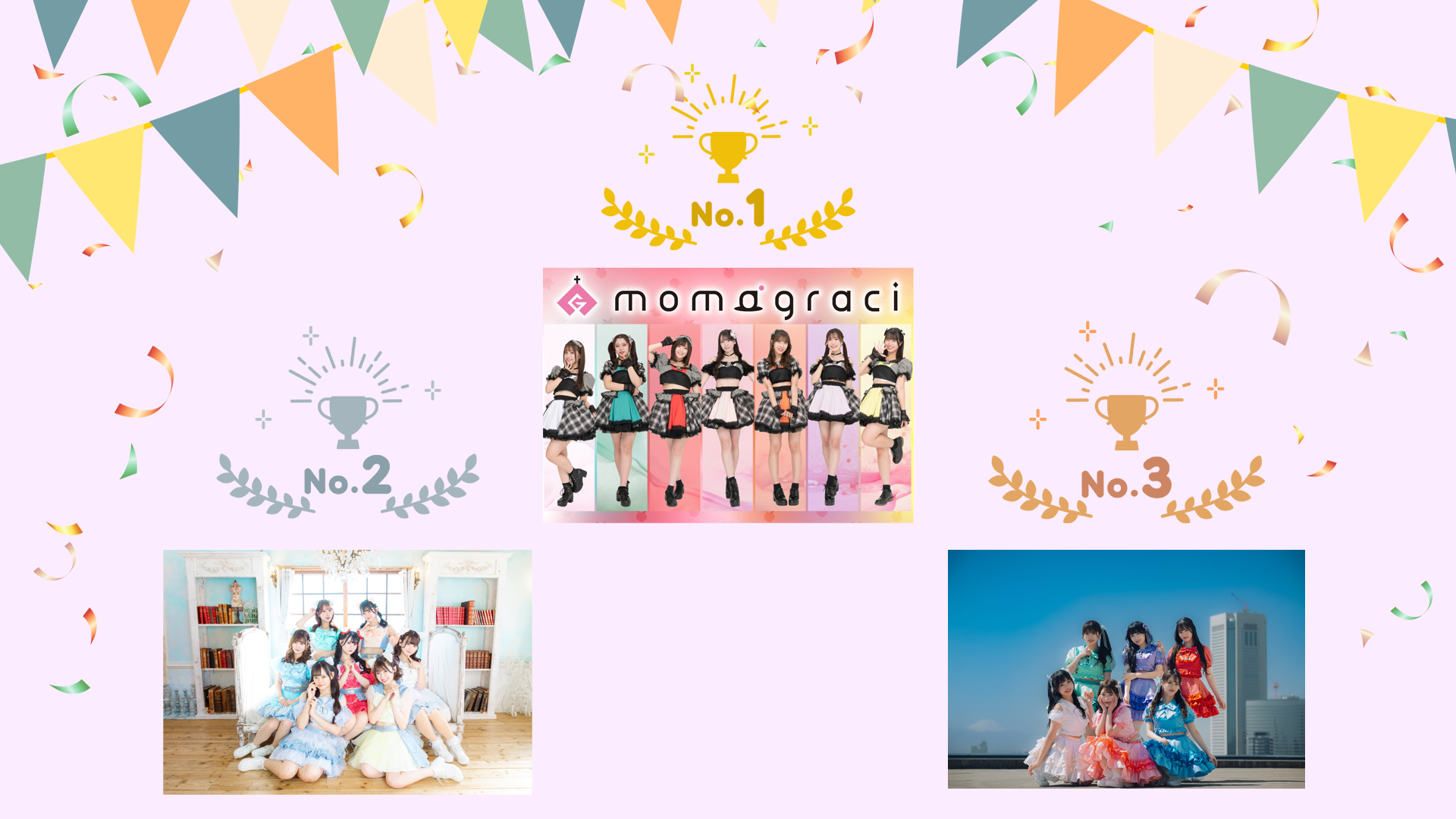 image-バトル終了まで残りわずか！ 最後まで全員で応援して 推しをラジオ出演&UP-T特別ステージへ 立たせよう！