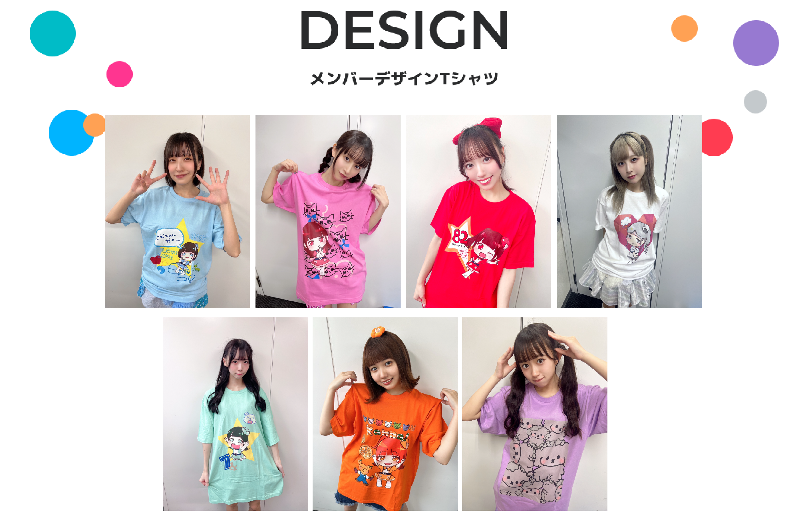 image-DESIGN メンバーデザインTシャツ