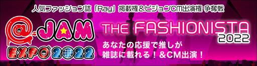 THE FASHIONISTA2022