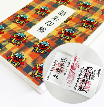 御朱印帳  両面埋まってます 御朱印帳 大サイズ 遊 しばしば波乗り さんらいず – みおつくし横丁