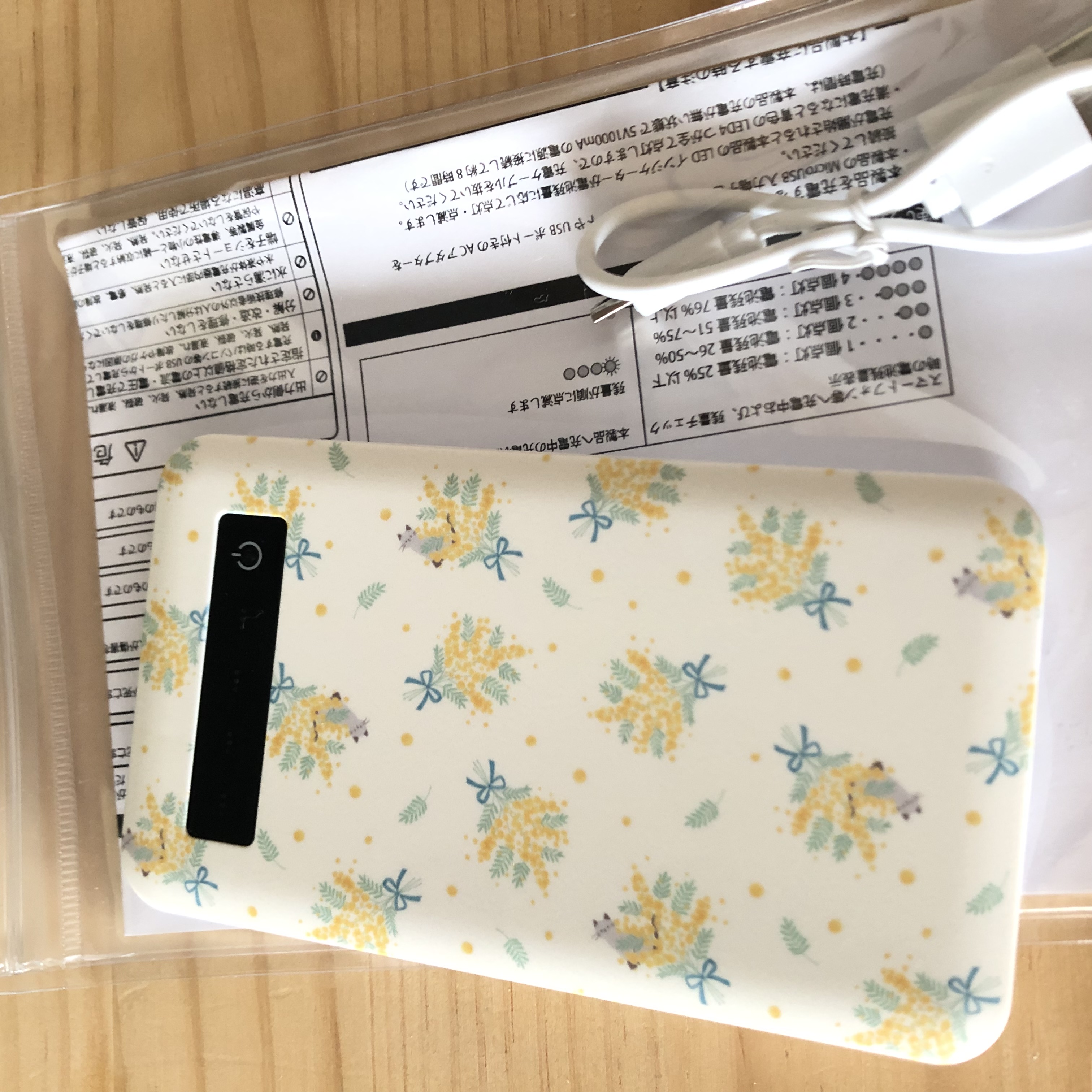 イメージ通り!!!