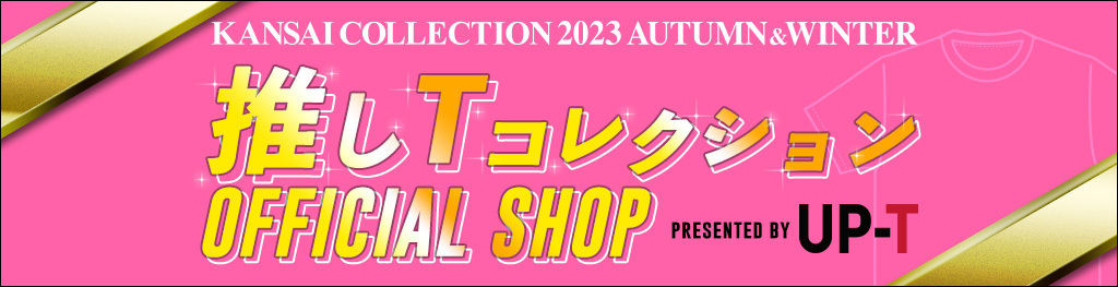 推しTコレクション OFFICIAL SHOP