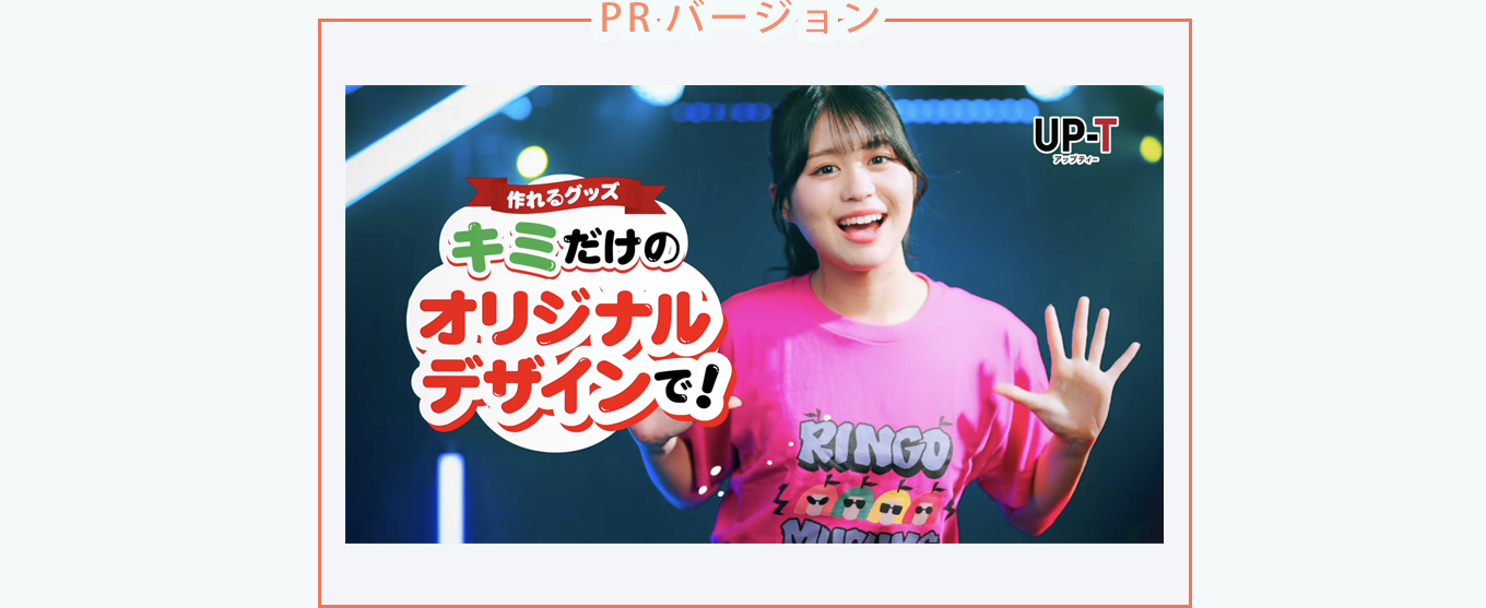 image-PRバージョン