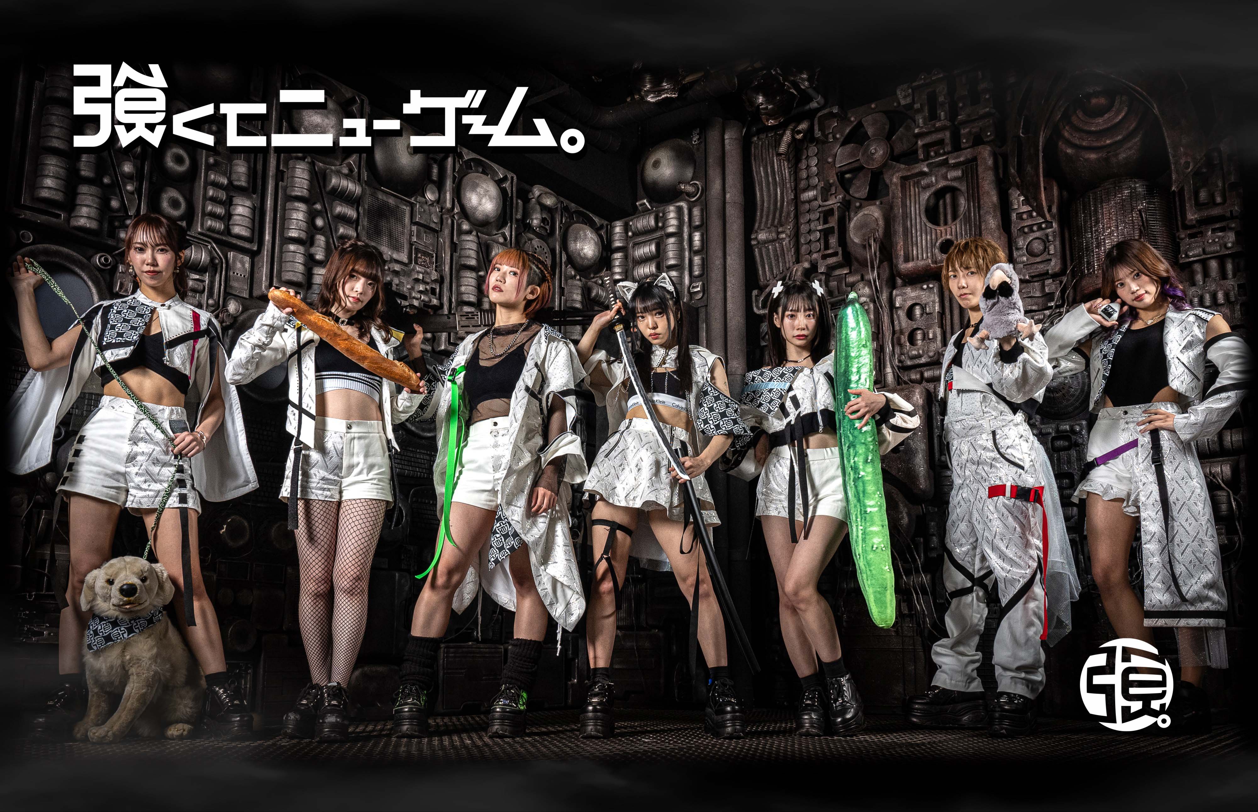 強くてニューゲーム