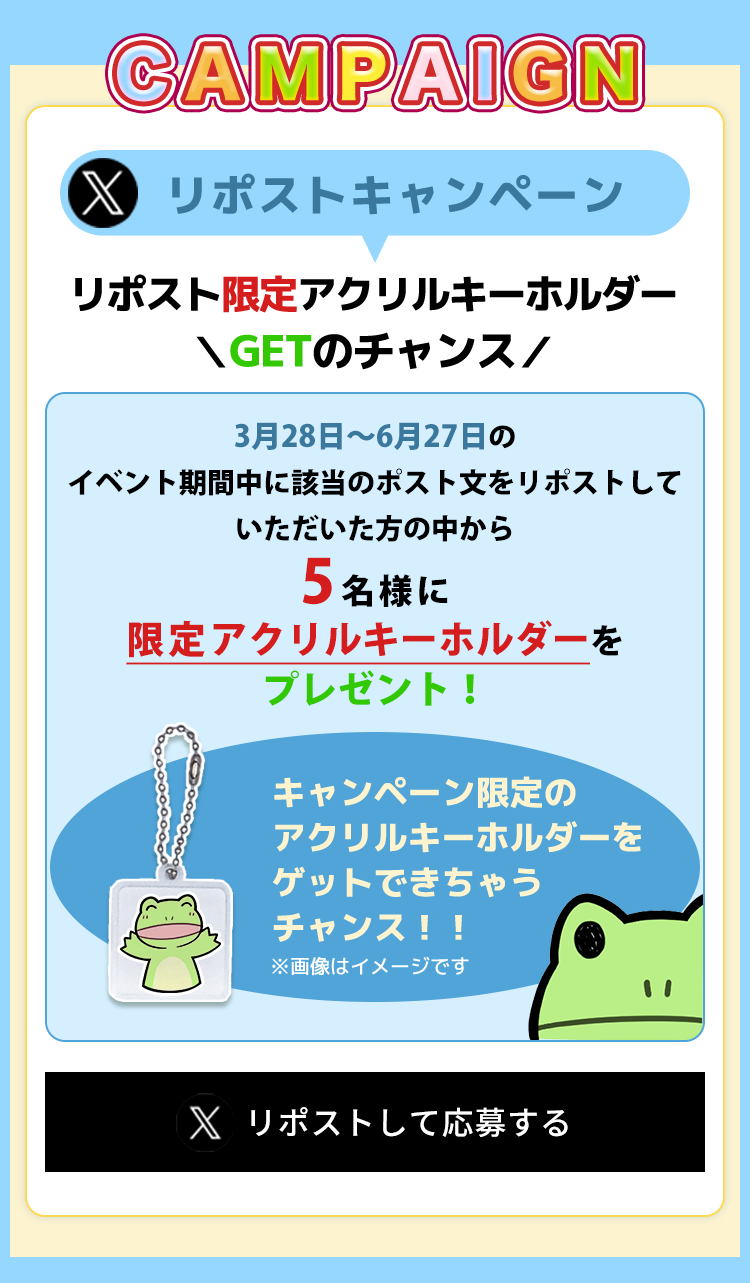 やまd×UP-T コラボグッズショップ