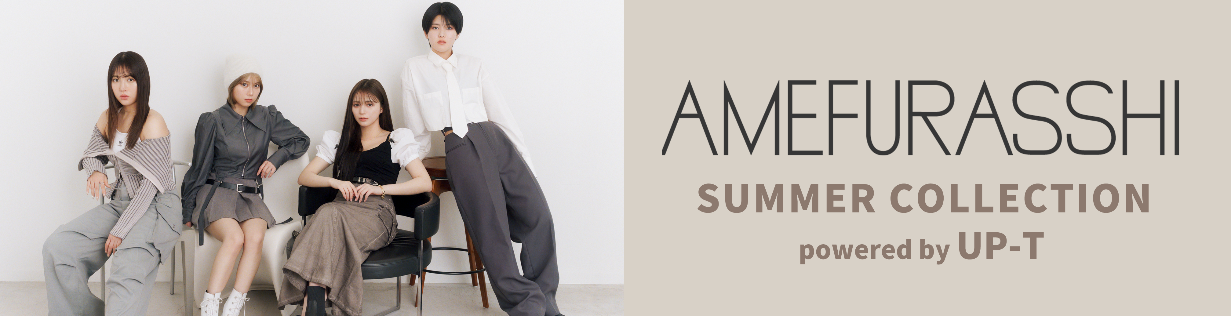 AMEFURASHI