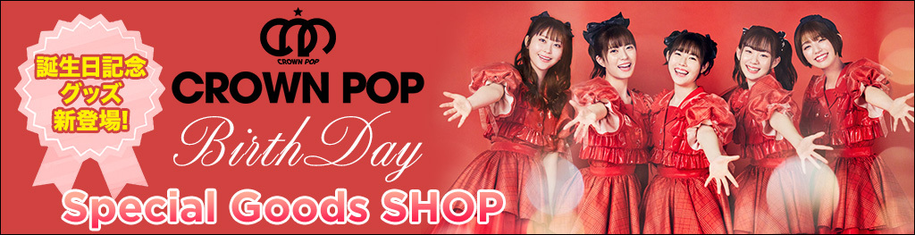 CROWN POP Birth Day SHOP