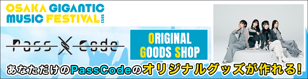 PassCode ORIGINAL GOODS SHOP