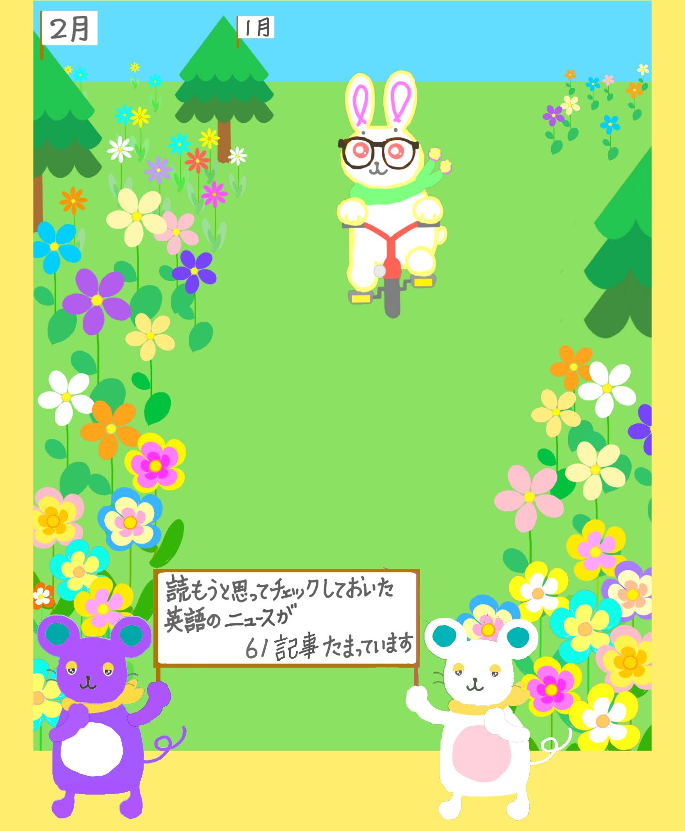 まつもと商店