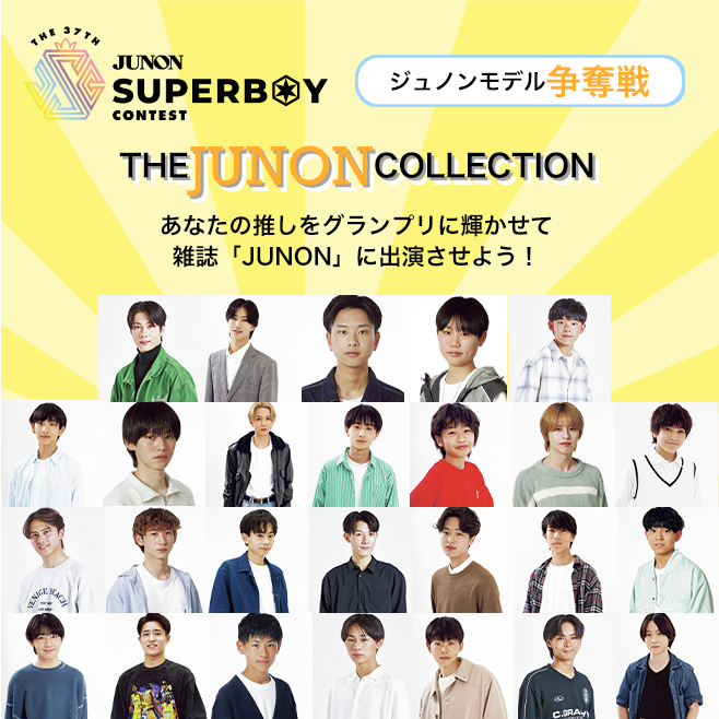 アイドルグッズ JUNON BE:FIRST クリアスタンド ジュノン 池亀樹音 JUNONの通販 by